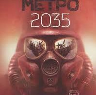 Metro 2035 Audiobook